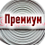 Рукав пожарный Премиум РПМ(В)-100-1,6-М-УХЛ1 (20+-1м) без ГР в Комсомольске-на-Амуре