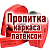 Рукав пожарный Типа Латекс РПМ(П)-50-1,6-М-УХЛ1 с ГР-50Ал и РС-50.01 в Комсомольске-на-Амуре